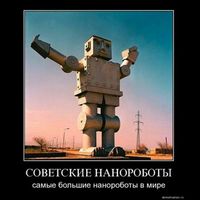 Ржакабот в Telegram: демотиваторы из фото и GIF