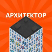 ПИК Архитектор в Telegram: стройте дома и получайте промокоды
