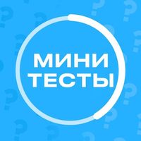 Мини тесты в Telegram: быстрые викторины и опросы