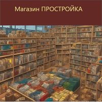 IrenSystem в Telegram: маркетплейсы и биржи услуг для строительства