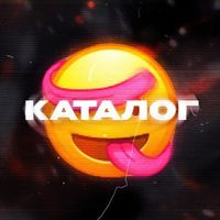Создать Премиум эмодзи @emojicatalogbot в Telegram: генерация и кастомизация