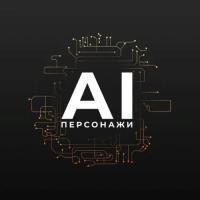 AnyChars 18+ в Telegram: общение с ИИ-персонажами без ограничений