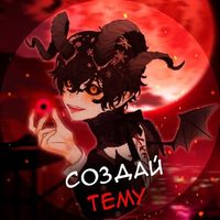 Языки и темы | Бот для создания в Telegram: быстрый генератор тем по фото